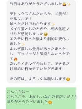 ポノ(pono)/よもぎ蒸しは一石何鳥も