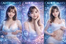 エステティックサロン モア(MORE)