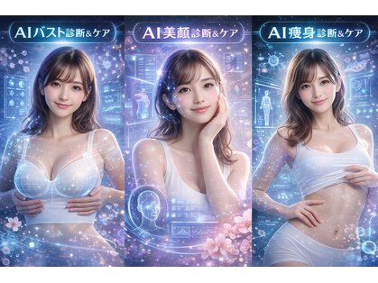 エステティックサロン モア(MORE)の写真