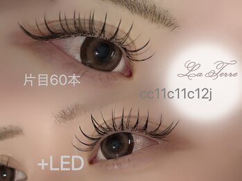 ラテール(La Terre)/マツエク120本/西明石