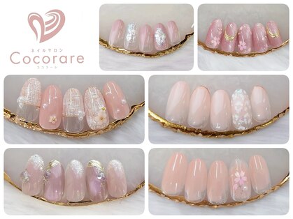 ココラーレ(cocorare)の写真