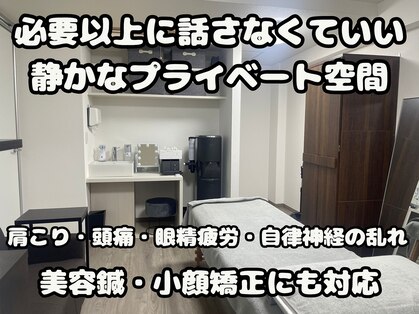ソウノ 御茶ノ水(Souno)の写真