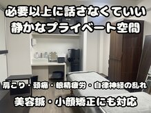 ソウノ 御茶ノ水(Souno)