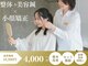チャンス 西院(chance)の写真