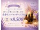 エイチ アンド イー(H&E)の写真