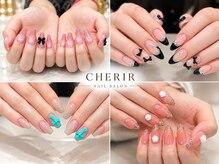 シェリール(CHERIR)