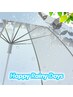  【雨の日割】雨の日当日予約限定 ホワイトニングメニューが1,000円OFF