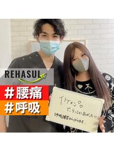 リハスル(REHASUL)/お客様の声