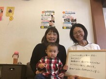 子育てママの整体サロン/お客様の声