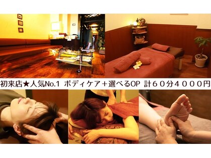 リフレッシュ ガーデンの写真