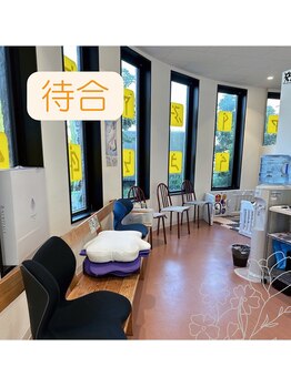 宇多津坂口鍼灸整骨院/待合あり!