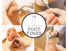 フットタイムズ(FOOT TIMES)