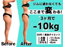 マルデビジュ 西宮(Mar de Bijou)