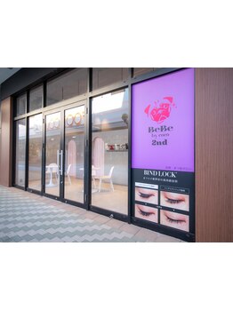 キープ力が自慢のサロン