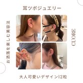 クオーレ 深井店(cuore)