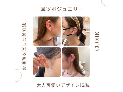 クオーレ 深井店(cuore)の写真