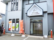 女性専門の美容整体院です(^^♪