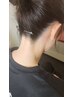 【夏の服装で出るうなじ意外と見られてます！】レディース脱毛★うなじ＋背中