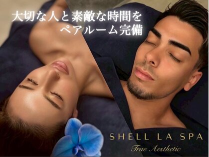 シェルラスパ(SHELL LA SPA)の写真
