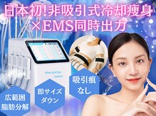 オリエンタルローザ 表参道(Oriental Rosa)