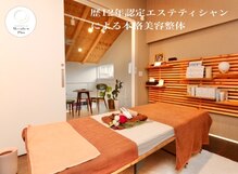 ムーンボウプラス(Moonbow plus)