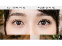 メイリー(Meily)/LEDつけ放題