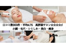 エバタエステティック 西葛西店(ebata ESTHETIQUE)