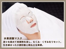 ディレイア ザ コスメ 有楽町マルイ店(direia the cosme)/水素炭酸マスク[有楽町駅/銀座]