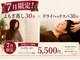 レミュウ(Re:Myu)の写真