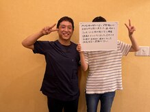 いっきゅう整体院/姿勢矯正とEMSで腰痛頭痛が楽に!