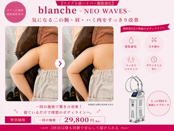 オリエンタルローザ 表参道(Oriental Rosa)/たった一度で驚きの効果実感！！