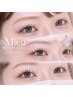【OPEN記念/オフ無料】ぱっちり♪LED100本＋エクパーマ ￥10,600→￥9,580