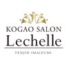 レシェルサロン(Lechelle Salon)ロゴ