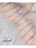 【魅せたくなる指先へ♪】美フォルム☆グラデーション（アート2本付き）