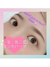 エムズビューティーサロン(M's Beauty Salon)/一重・奥二重まつ毛パーマ