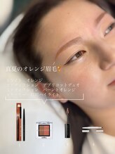 イスリーツー(ithree.2)/ブロウスタイリング眉カラー