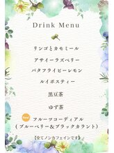 マヒナ(Mahina)/ノンカフェインで揃えました◎