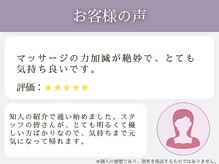 神戸新長田わだち整骨院/お客様の声9