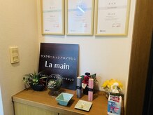 ラ マン(La main)の雰囲気（温かい雰囲気を感じる店内の入り口です。和のお香も炊いてます♪）