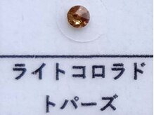 キュアフロウ 新潟巻/9)耳つぼジュエリー色見本/在庫