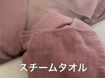 スイ 昭島店(Sui)/ハーブピーリング/蒸しタオル