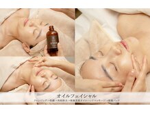 イリジアエリート(inizia elite)/乾燥肌対策　オイルフェイシャル