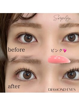 ダイヤモンドアイズ 調布店(DIAMOND EYES)/ピンクロッド まつげパーマ