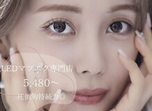 ロレインアイ 銀座店