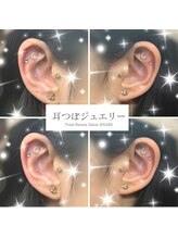 シェア(SHARE)/耳つぼジュエリー