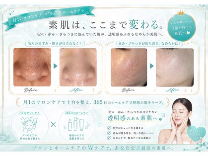サロン ド ユニ(SALON DE UNI)の写真