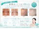 サロン ド ユニ(SALON DE UNI)の写真