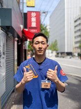 神田神保町の接骨院 はり灸院&nbsp;片岡 大翔