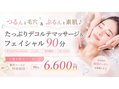 ポーラ 新山口店(POLA)の写真