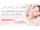 ポーラ 新山口店(POLA)の写真